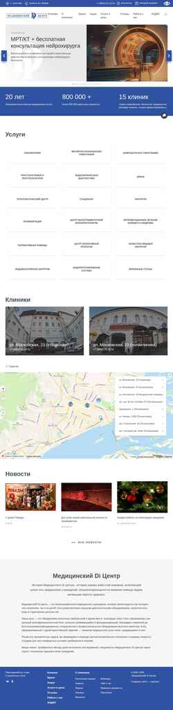 Снимак екрана di-center.ru
