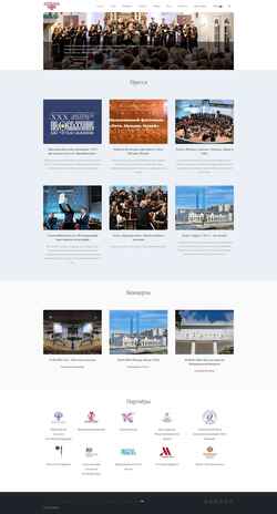 Screenshot intrada-ensemble.ru