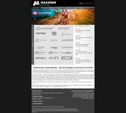 Captura de pantalla st-peterbike.ru