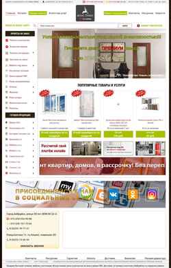 Screenshot apisplus.by
