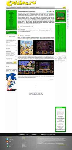 Screenshot games.oldies.ru