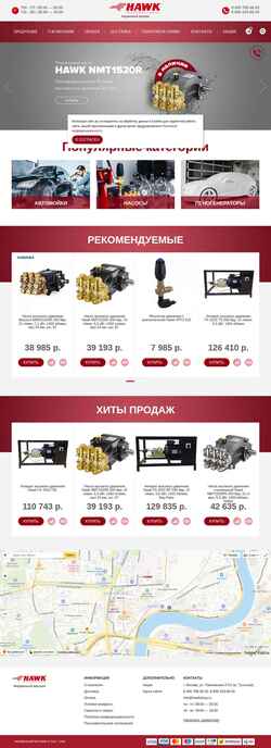 Screenshot hawkshop.ru