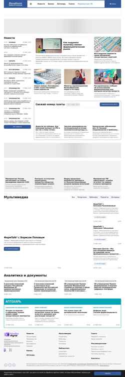 Zrzut ekranu pharmvestnik.ru