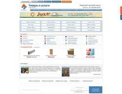 Schermata price62.ru