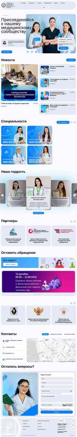 Captura de tela hgmk.ru