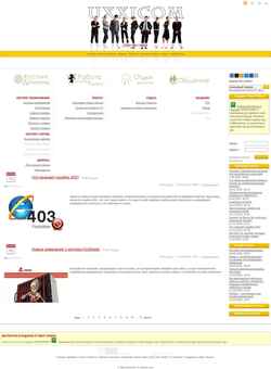 Captura de pantalla uxxicom.com