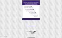 Captura de pantalla comp-science.narod.ru