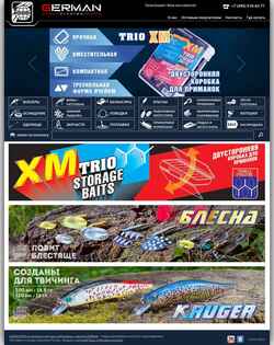 Schermata germanfish.ru
