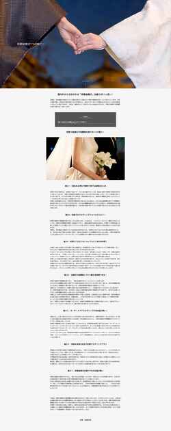Screenshot mavericksaloonnorco.com