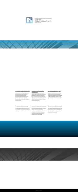 Screenshot ggp.by