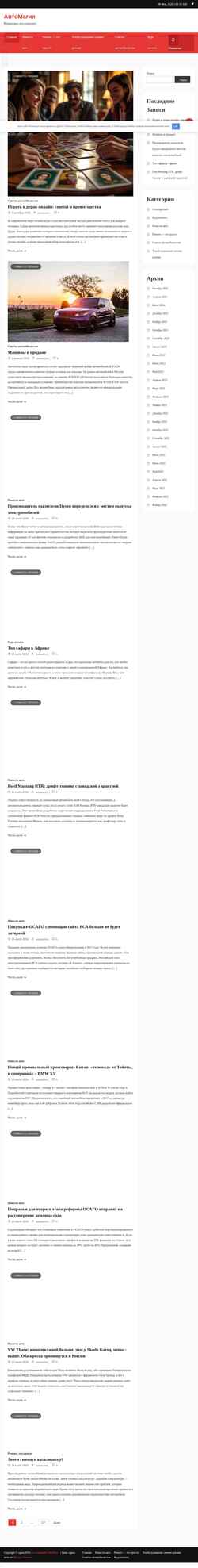 Снимак екрана bmxlife.ru