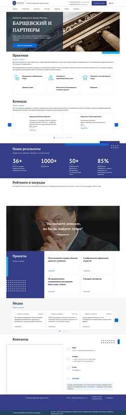 Screenshot bbp.ru
