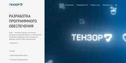 Skærmbillede tensor.ru