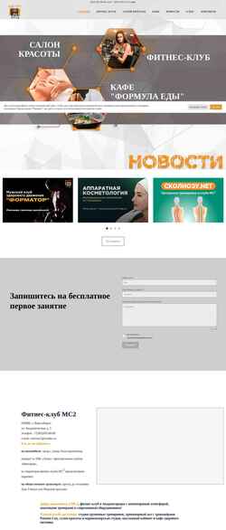 Schermata clubmc2.ru