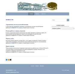 Schermafbeelding impedvrn.ru