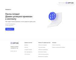 Ekran görüntüsü telepapa.ru