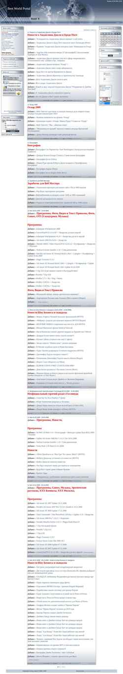 Captura de pantalla cornfs-programs.ucoz.ru