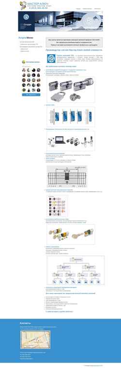 Ekraanipilt master-key.spb.ru