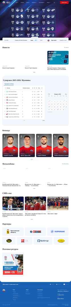 Skærmbillede yarvolley.ru