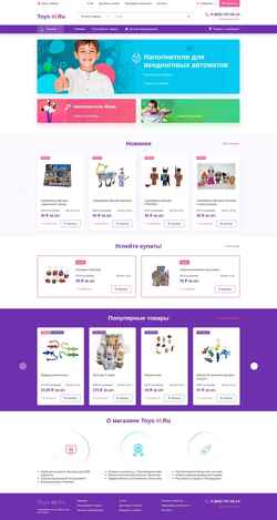 Screenshot toys-m.ru