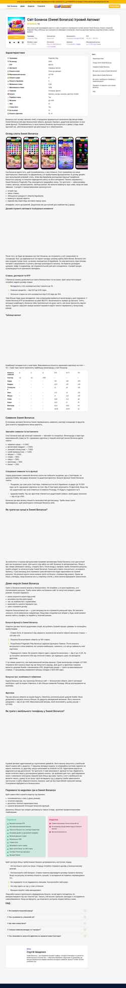 Schermafbeelding goodline.com.ua