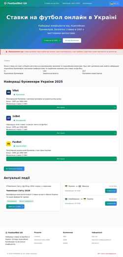 Screenshot smerekovahata.com.ua