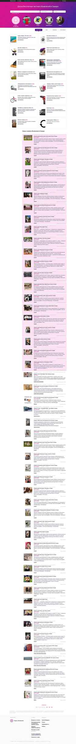 Snímek obrazovky samara.barahla.net