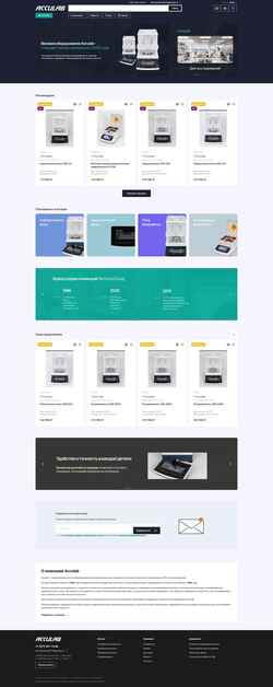 Screenshot acculab.su