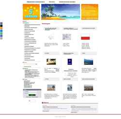 Ekraanipilt 5s.com.ua