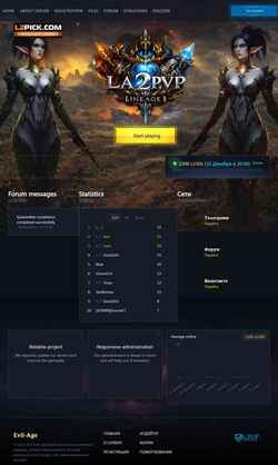 Snímek obrazovky la2pvp.com