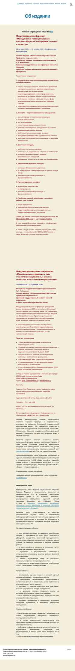 Skærmbillede eng.mosconsv.ru