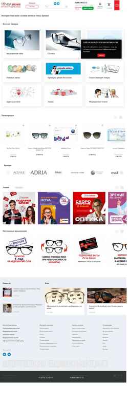 Ekrānuzņēmums t-zr.ru
