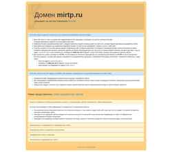 Snímek obrazovky mirtp.ru