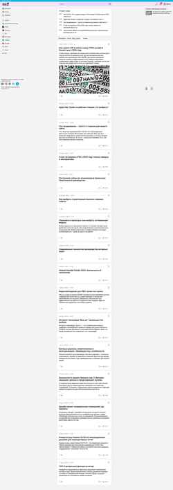 Zrzut ekranu blogpost.kz