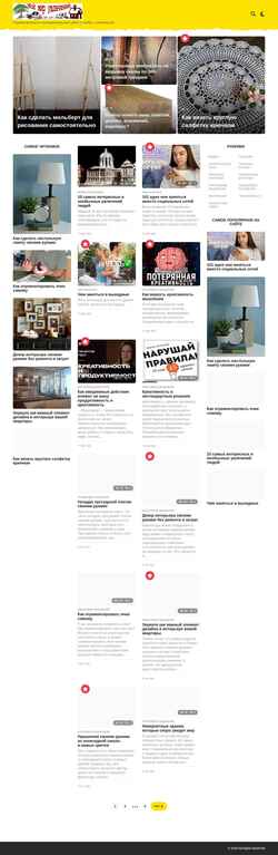 Snímek obrazovky moymiryvlecheniy.ru