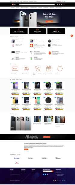 Screenshot ms-store.ru