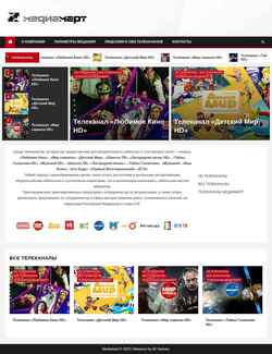 Snímek obrazovky mediamart.ru