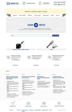 Schermata nokston.ru