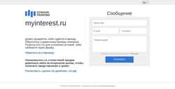 Captura de pantalla myinterest.ru