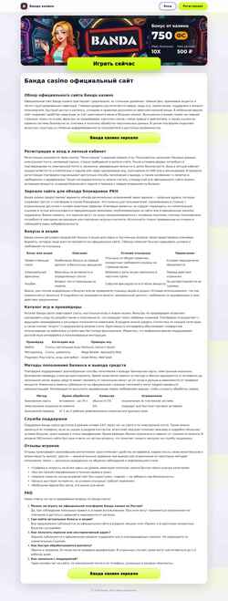 Screenshot fotodiver.ru