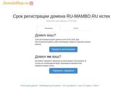Captura de pantalla demo.ru-mambo.ru