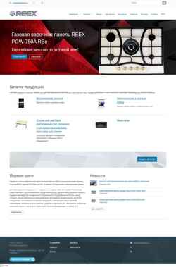 Screenshot reex.ru