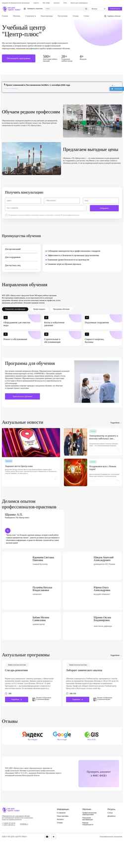 Schermata plus34.ru