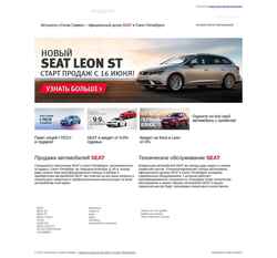 Στιγμιότυπο οθόνης sigma-seat.ru