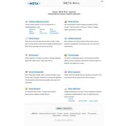 Screenshot foto.meta.ua