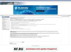 Schermata daewoo.ru