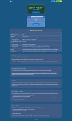 Screenshot teacofe.ru