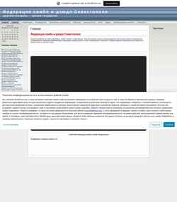 Screenshot judosev.wordpress.com