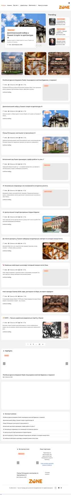 Skjermdump z-one.com.ua