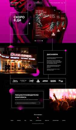Screenshot rkzlat.ru